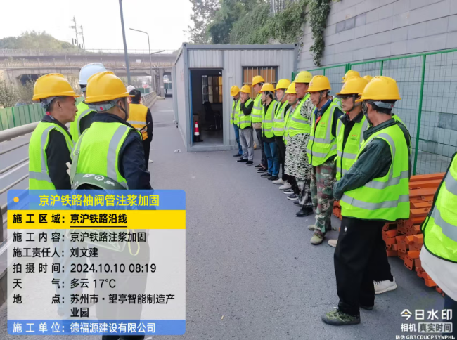 六安回填土沉降注浆处理方案